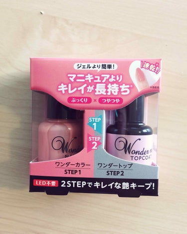 pa ワンダーネイル 2ステップセット/pa nail collective/メイクアップキットを使ったクチコミ（1枚目）