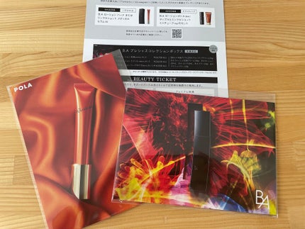 B.A ローション/B.A/化粧水を使ったクチコミ(1枚目)