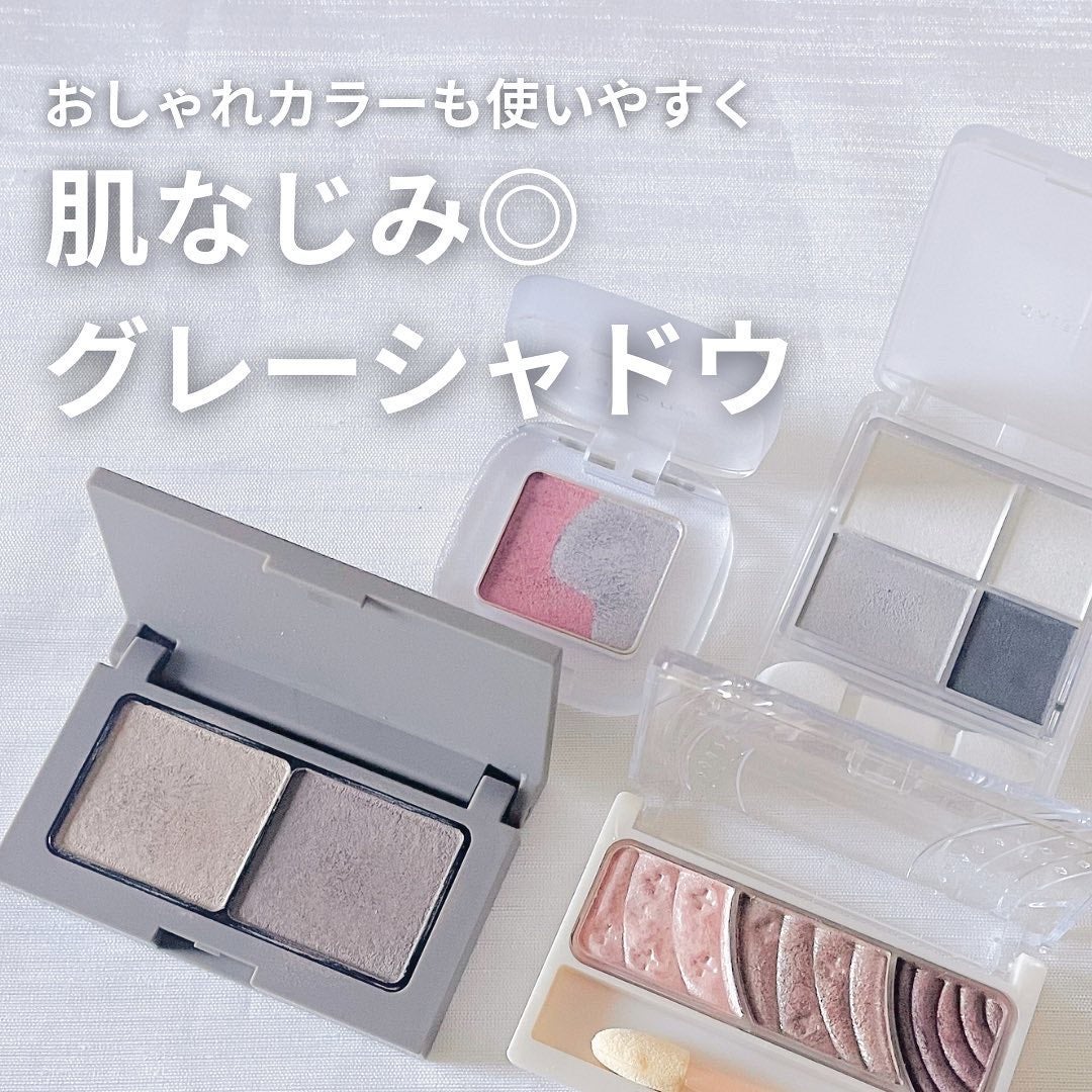 トーンアップアイシャドウ/CEZANNE/アイシャドウパレットを使ったクチコミ(1枚目)