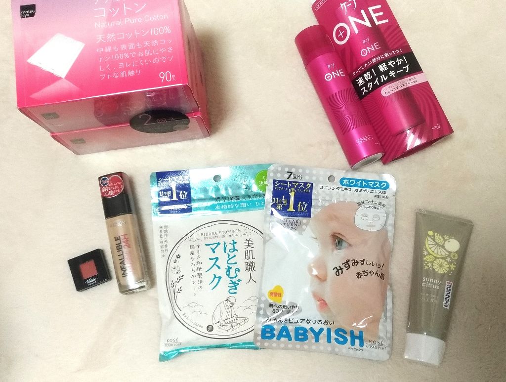 ケープ ONE やわらかキープ／しっかりキープ　/ケープ/ヘアスプレーを使ったクチコミ（1枚目）