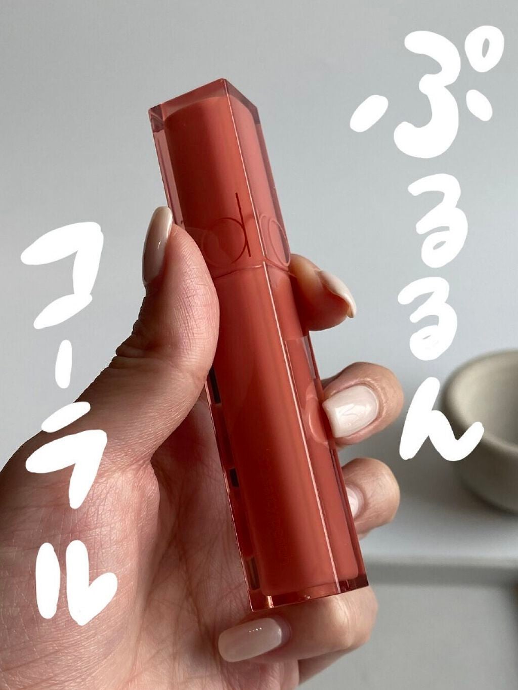 デュイフルウォーターティント/rom&nd/リップティントを使ったクチコミ(1枚目)