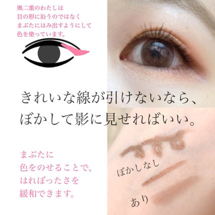 コントロールカラーライナー brown pearl/WHOMEE/ペンシルアイライナーを使ったクチコミ(2枚目)