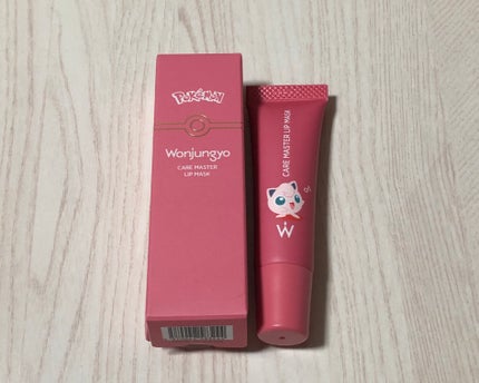 ウォンジョンヨ ケアマスターリップマスク/Wonjungyo/リップマスクを使ったクチコミ(1枚目)