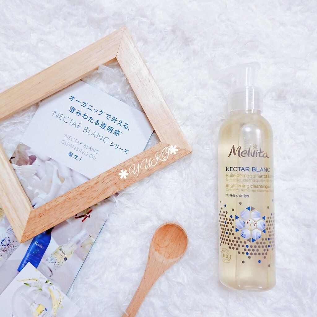 ネクターブラン クレンジングオイル /Melvita/オイルクレンジングを使ったクチコミ（1枚目）