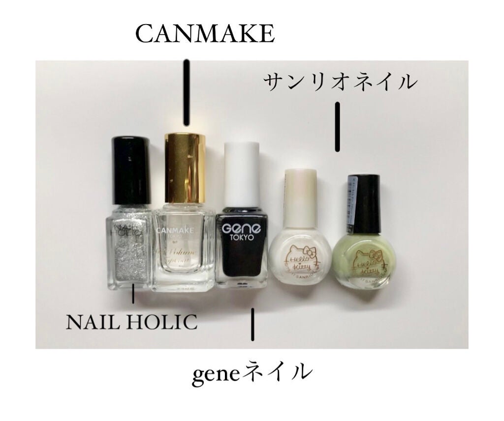 ジェルボリュームトップコート/キャンメイク/ネイルトップコートを使ったクチコミ(7枚目)