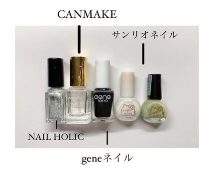 ジェルボリュームトップコート/キャンメイク/ネイルトップコートを使ったクチコミ(7枚目)