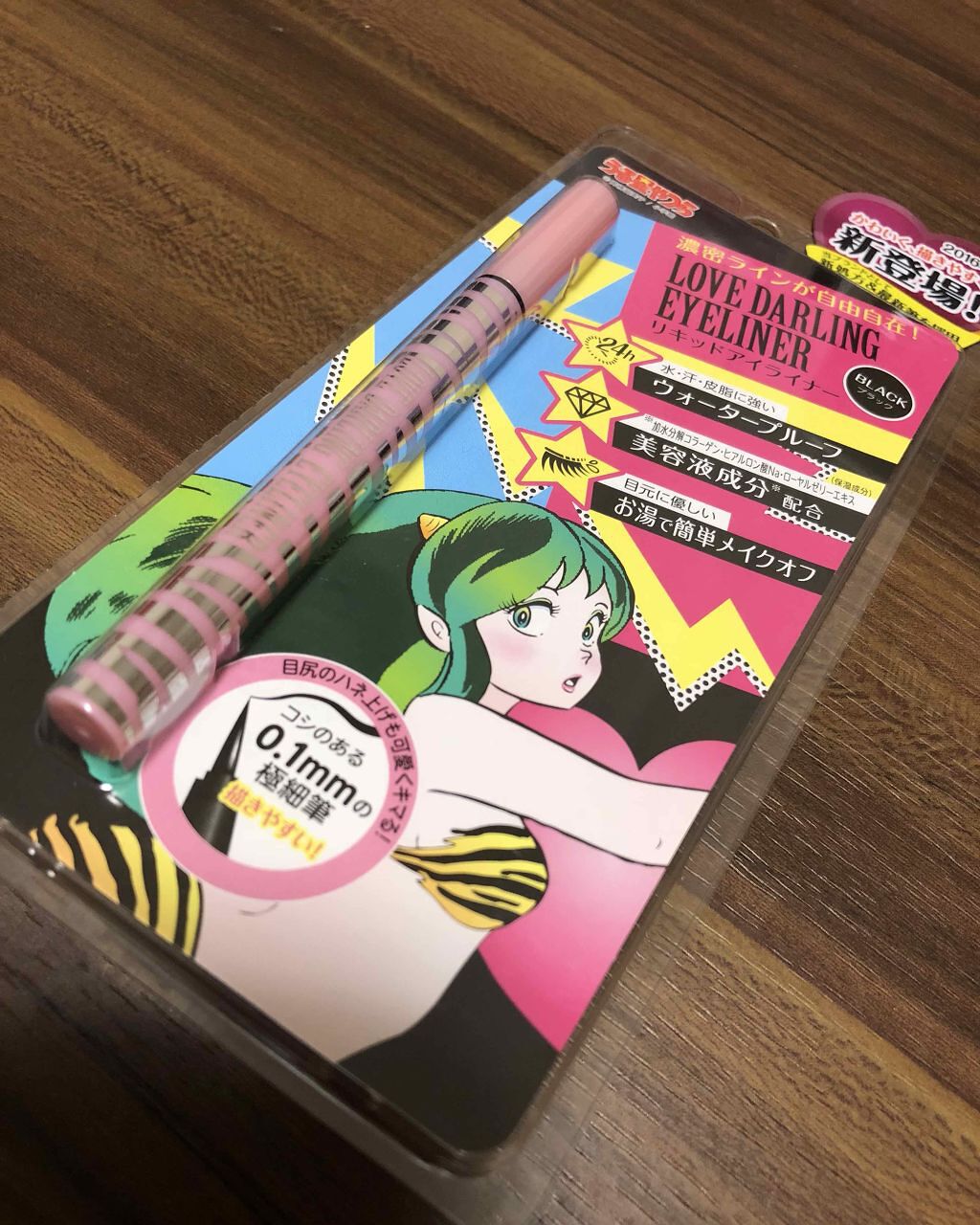 うる星やつら スーパーウォータープルーフ リキッドアイライナー ブラック