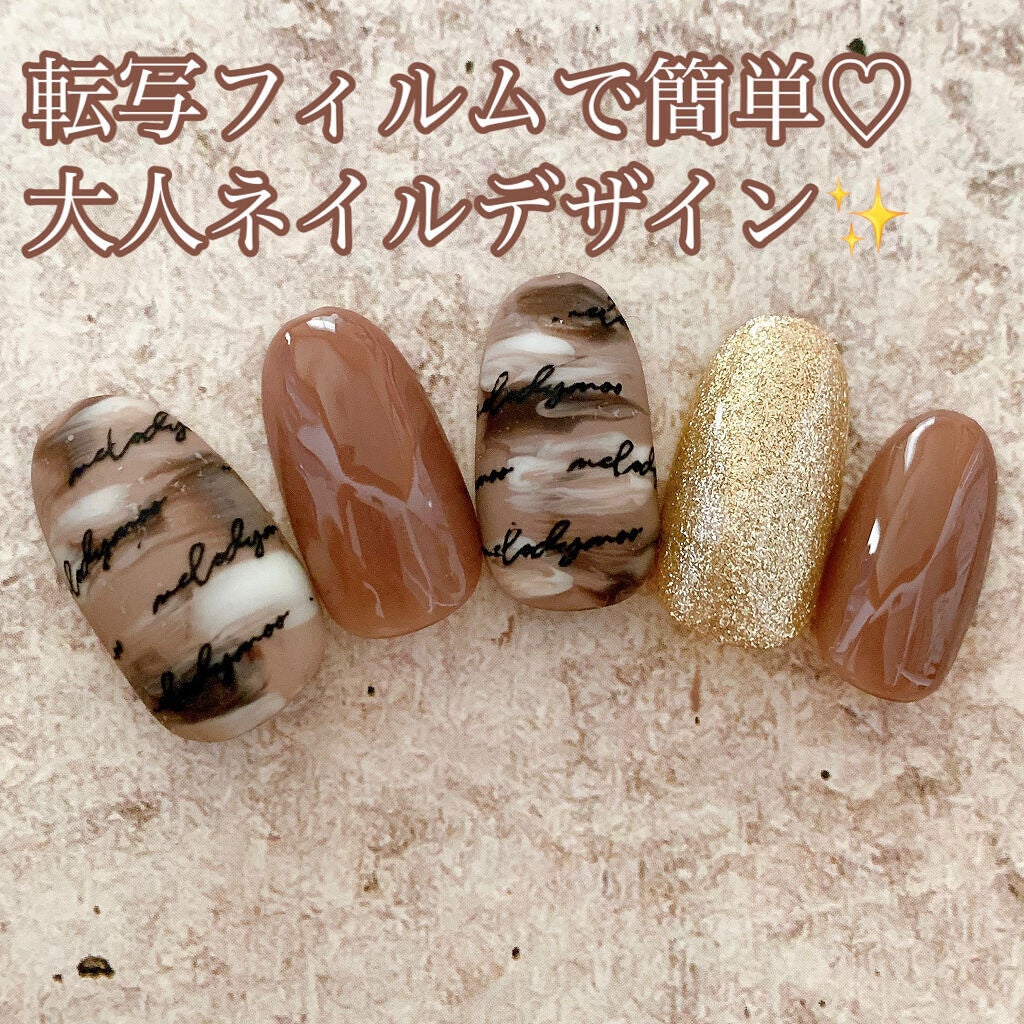 ジェルネイル(ライト対応)/セリア/ジェルネイルを使ったクチコミ(1枚目)