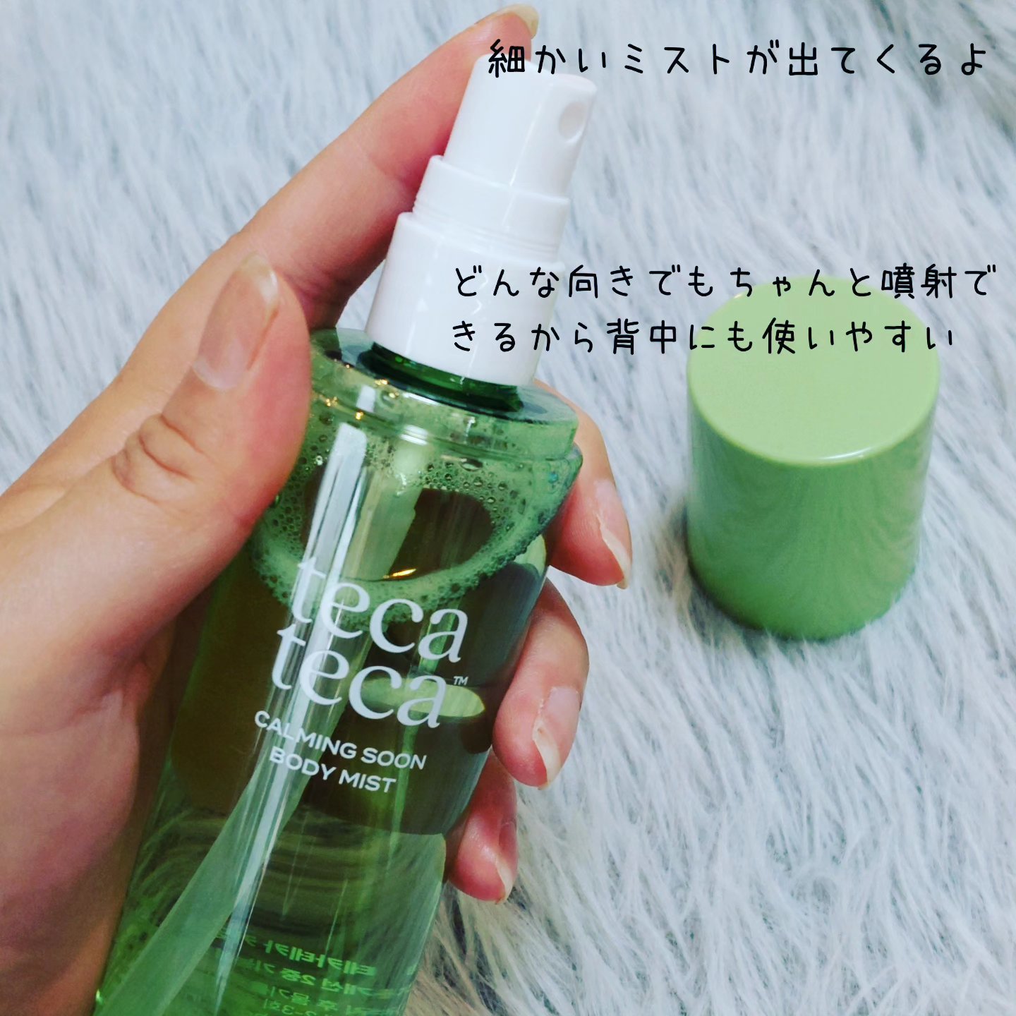 を使ったクチコミ（2枚目）