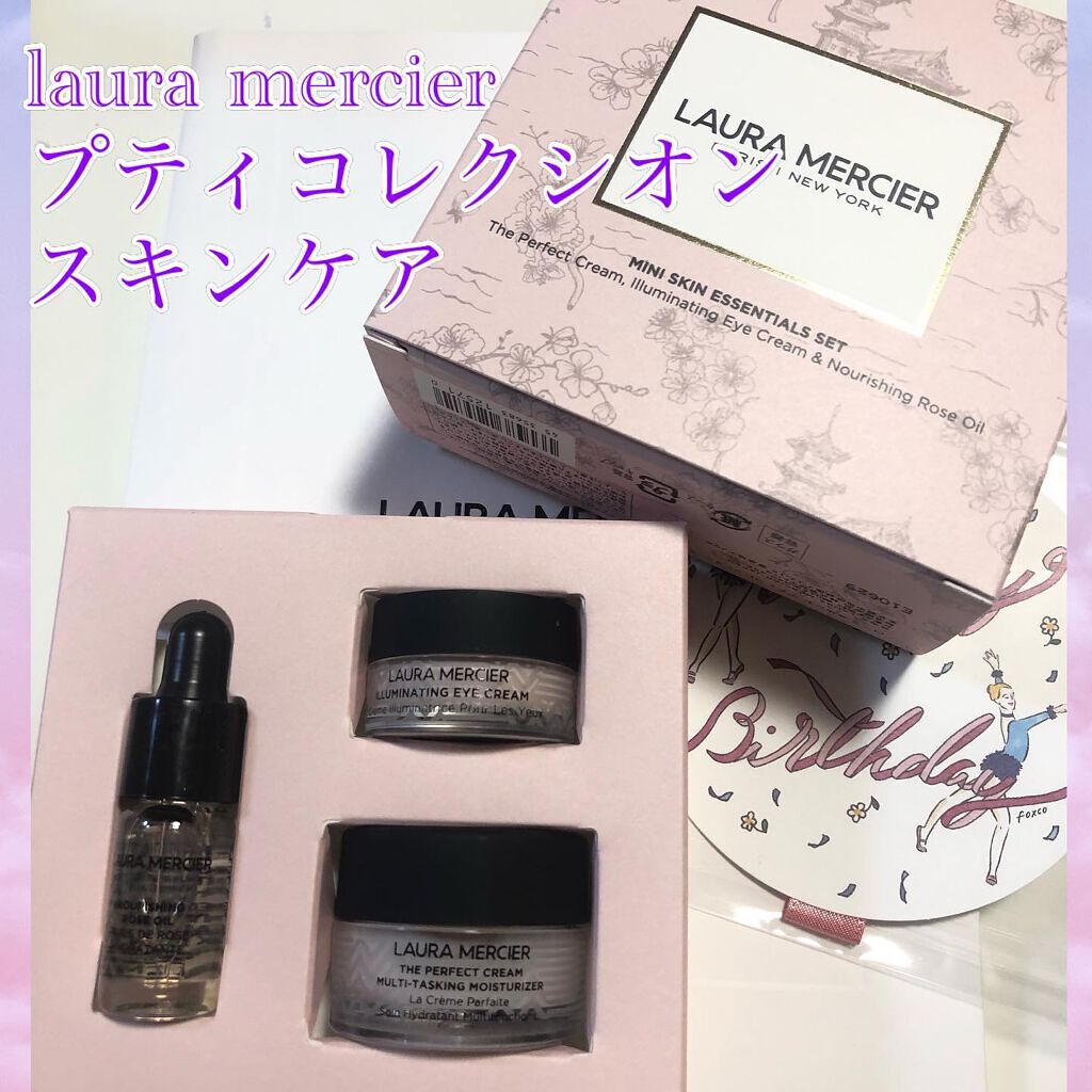 プティ コレクシオン スキンケア ナリッシング ローズオイル/ローラ メルシエ/スキンケアキットを使ったクチコミ（1枚目）