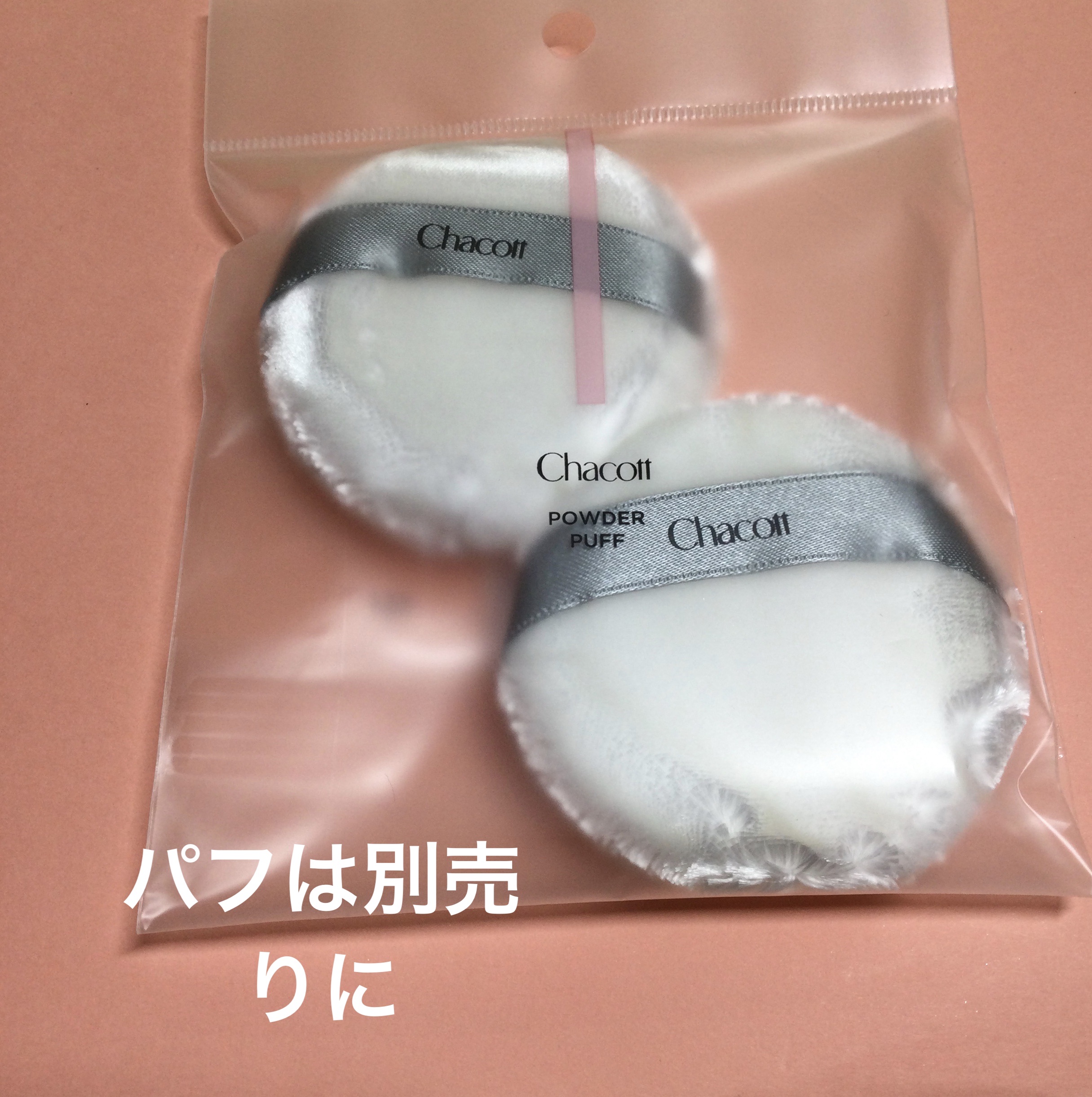 フィニッシングパウダー グロー 789 ハニー/チャコット・コスメティクス/ルースパウダーを使ったクチコミ（3枚目）