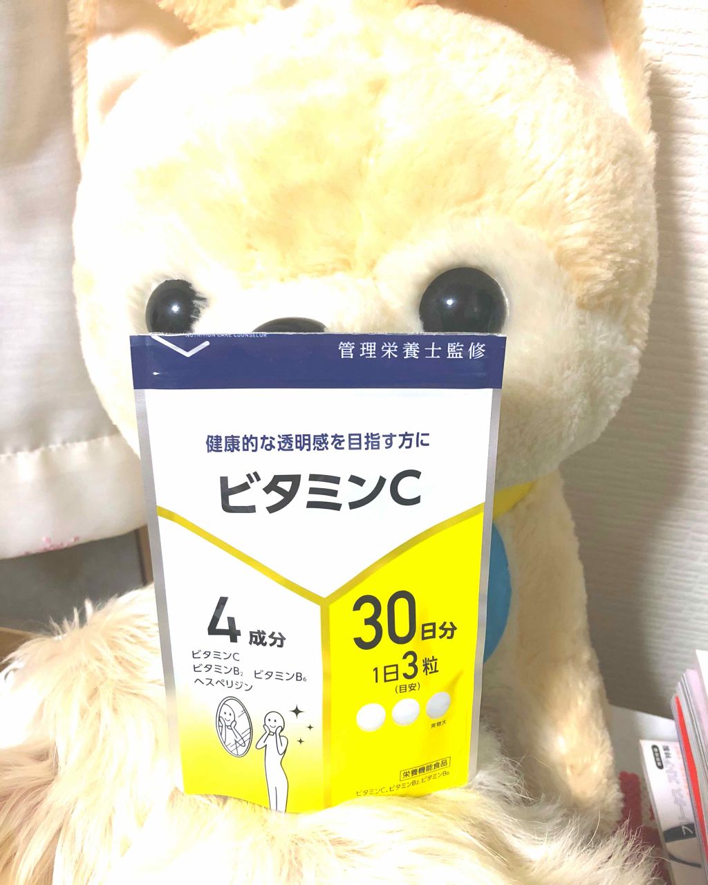 ビタミンC/富士薬品/健康サプリメントを使ったクチコミ（1枚目）