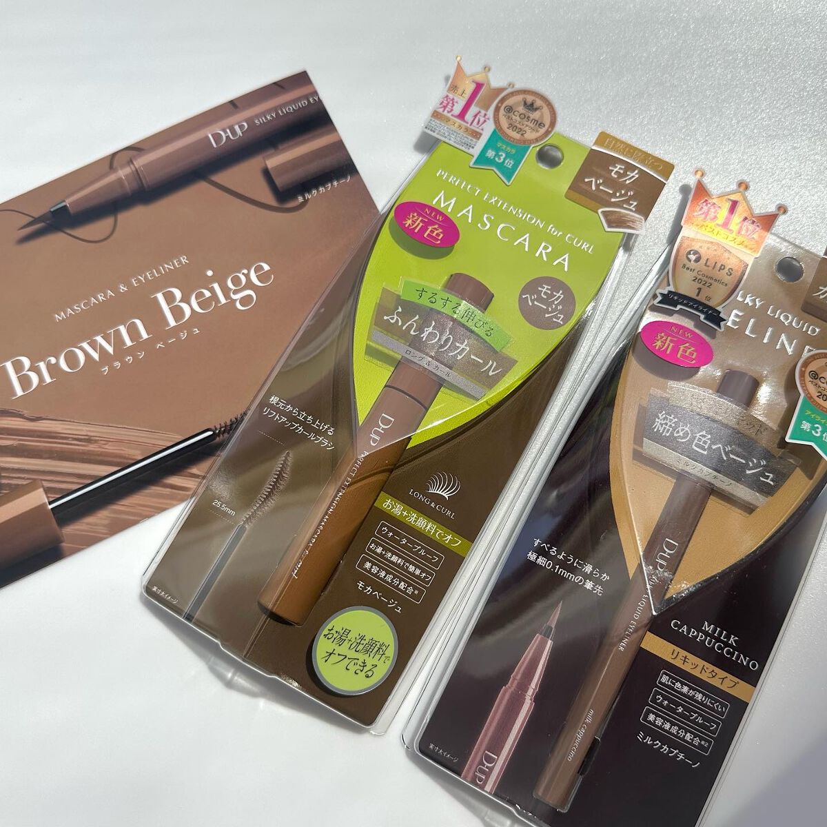 パーフェクトエクステンション マスカラ for カール/D-UP/マスカラを使ったクチコミ(6枚目)