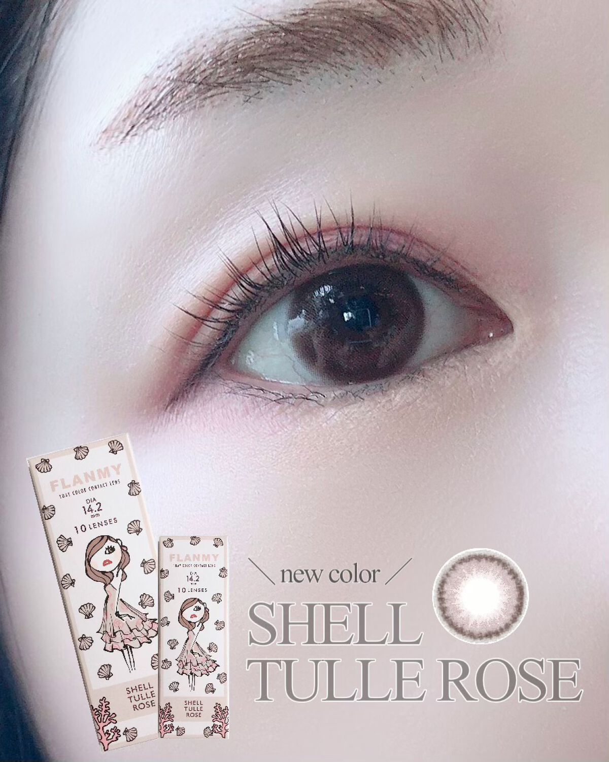 FLANMY 1day チュールロゼ※2024/12〜カラー名変更/FLANMY/ワンデー（１DAY）カラコンを使ったクチコミ（1枚目）