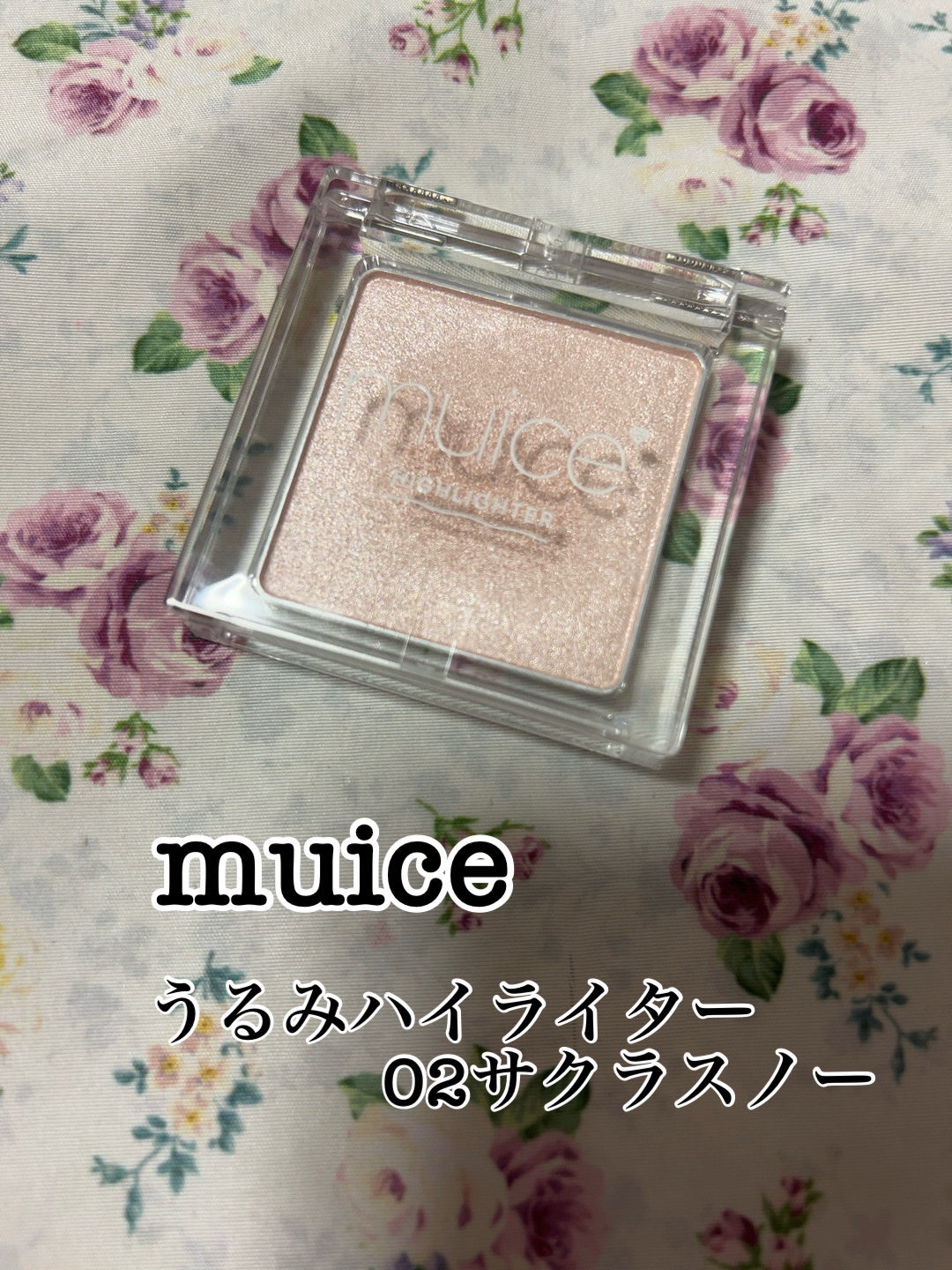 ディオールスキン フォーエヴァー クチュール ルミナイザー/Dior/プレストパウダーを使ったクチコミ（1枚目）