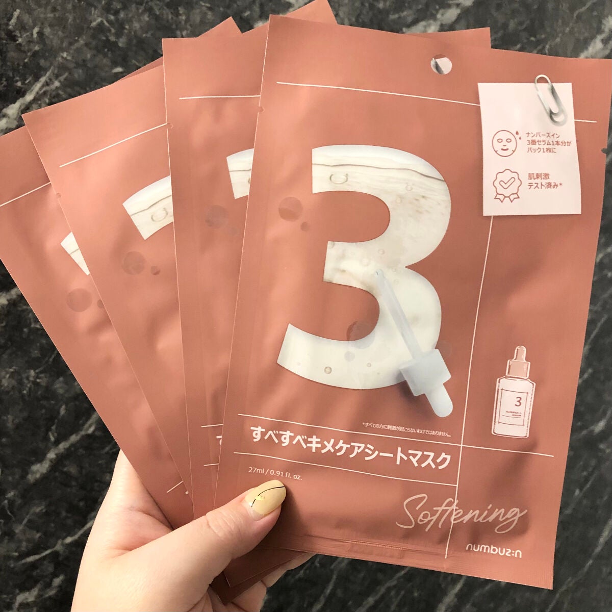 3番 すべすべキメケアシートマスク/numbuzin/シートマスク・パックを使ったクチコミ(3枚目)