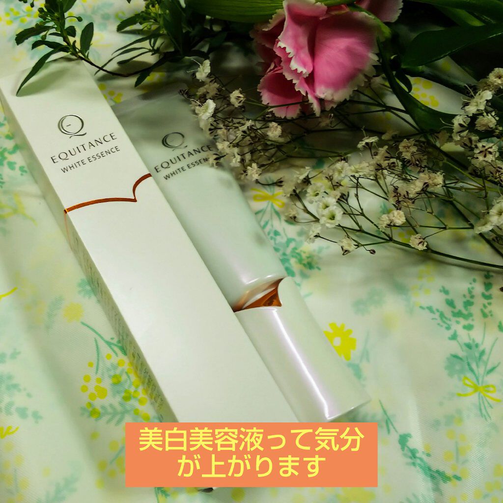 ホワイトエッセンスT/エクイタンス/美容液を使ったクチコミ(1枚目)