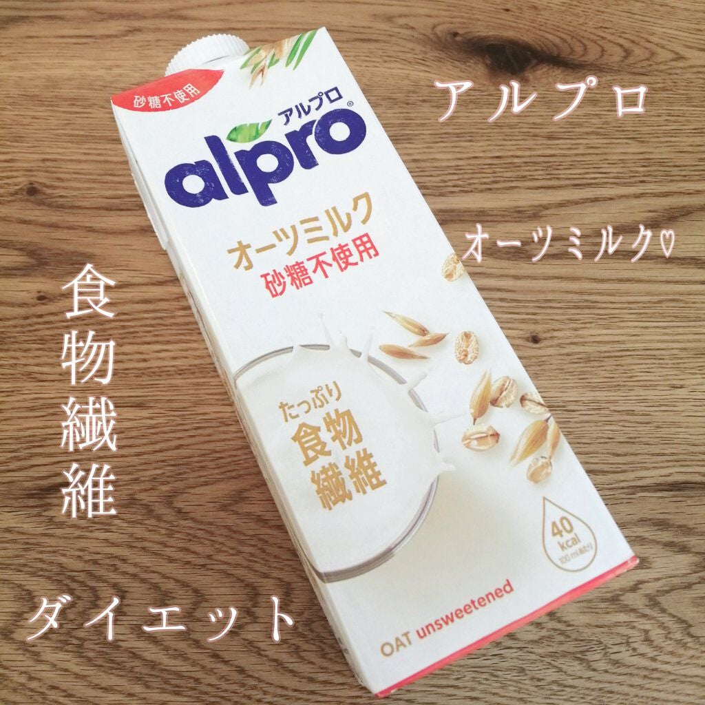 アルプロ オーツ/ALPRON/オーツ・アーモンドミルクを使ったクチコミ(1枚目)