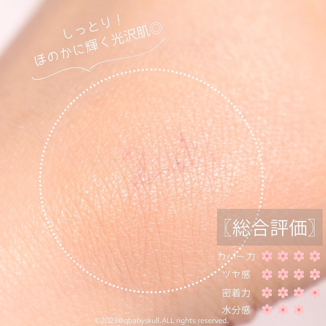 グリーミングテンションパクト/2aN/クリーム・エマルジョンファンデーションを使ったクチコミ(8枚目)