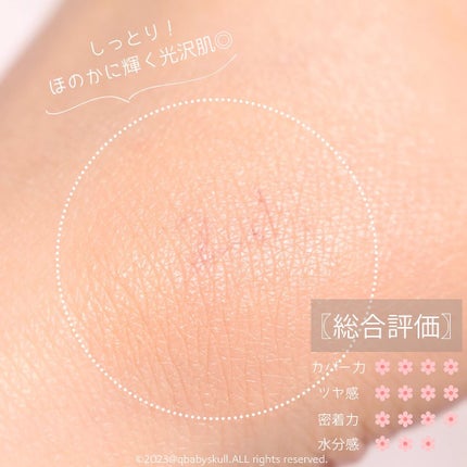 グリーミングテンションパクト/2aN/クリーム・エマルジョンファンデーションを使ったクチコミ(8枚目)