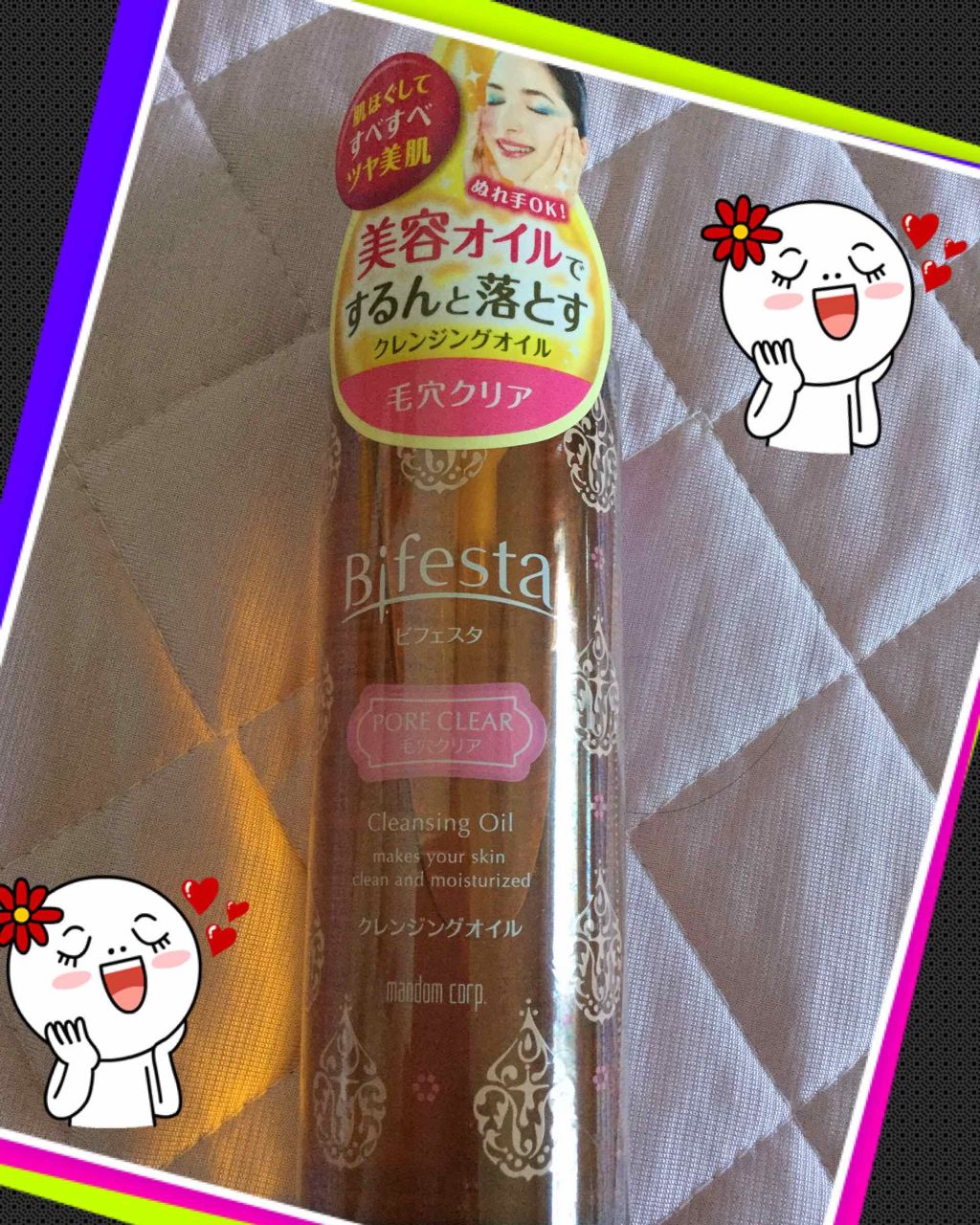 水ジェリークラッシュ/インテグレート/クリーム・エマルジョンファンデーションを使ったクチコミ（2枚目）