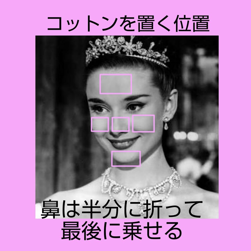 めくるコットン/コットン・ラボ/コットンを使ったクチコミ(3枚目)