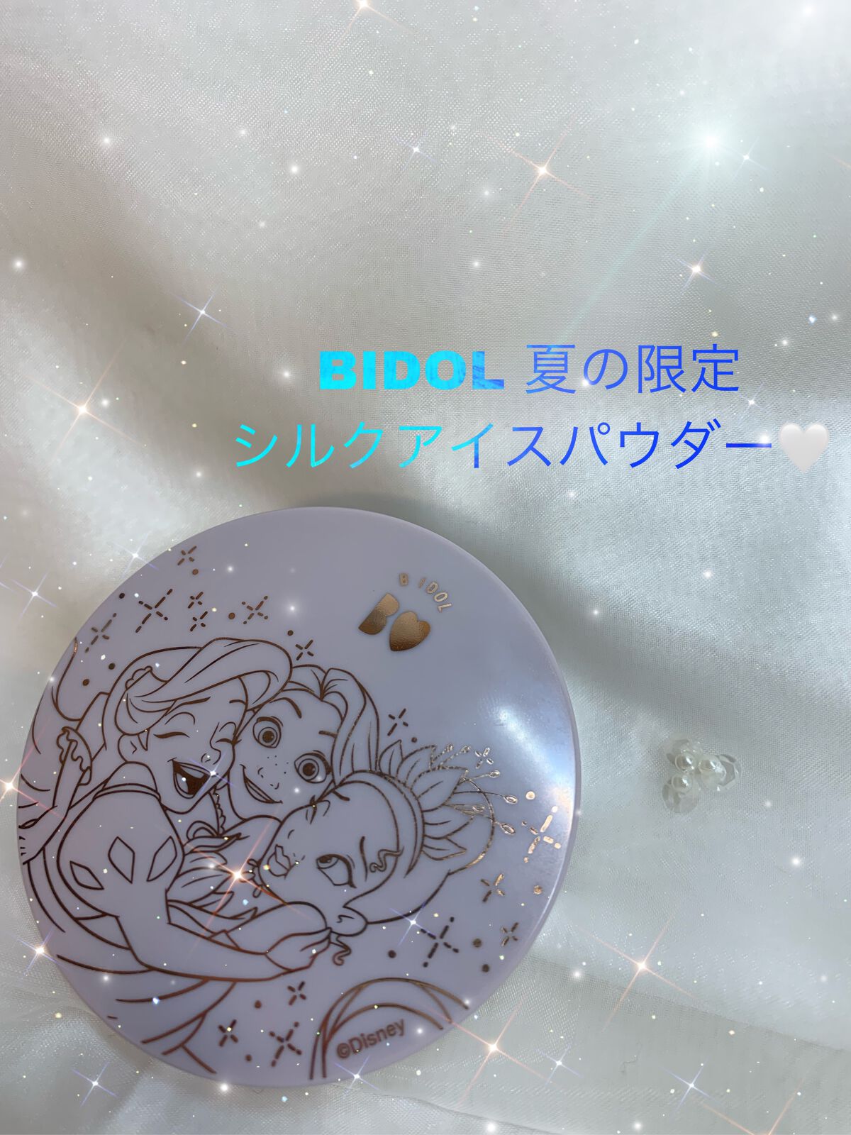 シルクアイスパウダー/b idol/ルースパウダーを使ったクチコミ（1枚目）