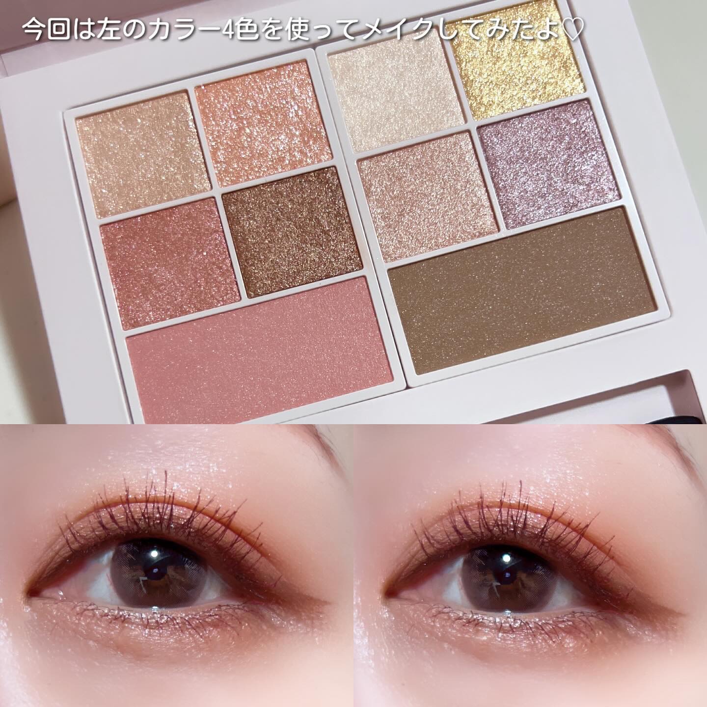 2024年春新作マルチパレット】30th グラマラス レイヤード パレット