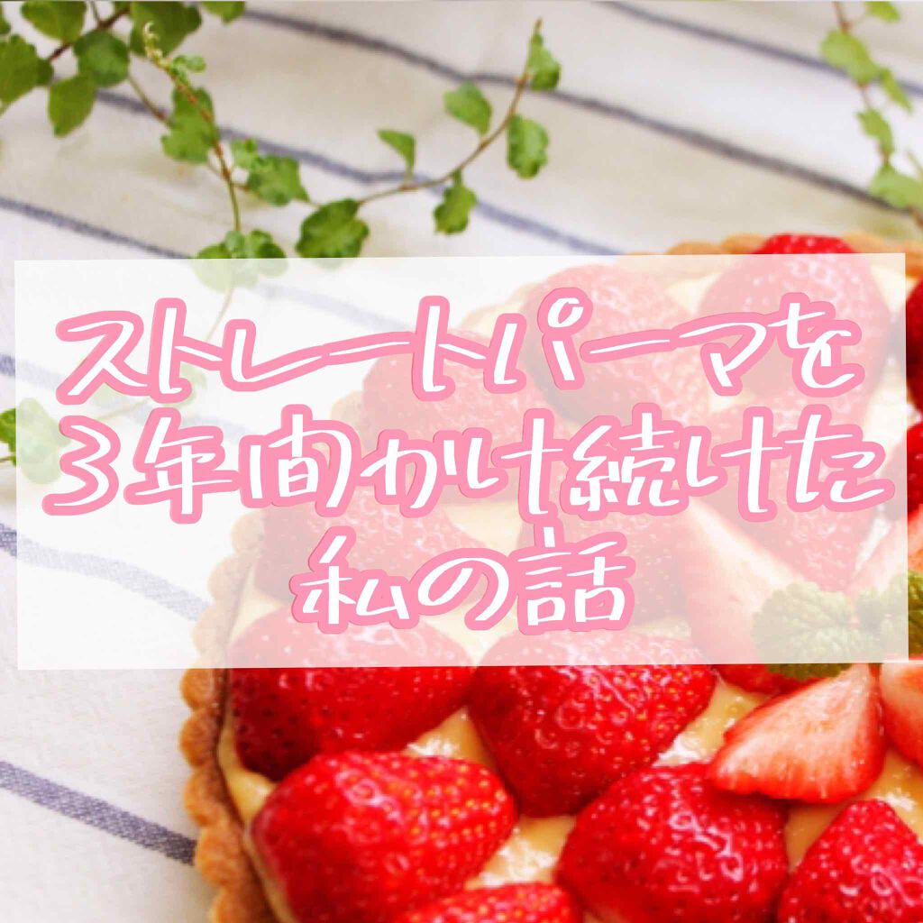 モロッカンオイル トリートメント/モロッカンオイル/ヘアオイルを使ったクチコミ(1枚目)