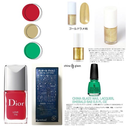 ディオール ヴェルニ/Dior/マニキュアを使ったクチコミ(6枚目)