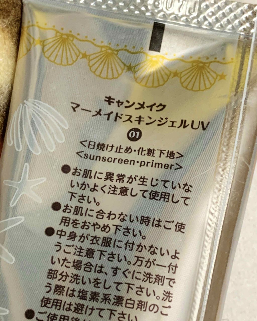 オバジC セラムファンデーション/オバジ/リキッドファンデーションを使ったクチコミ（2枚目）