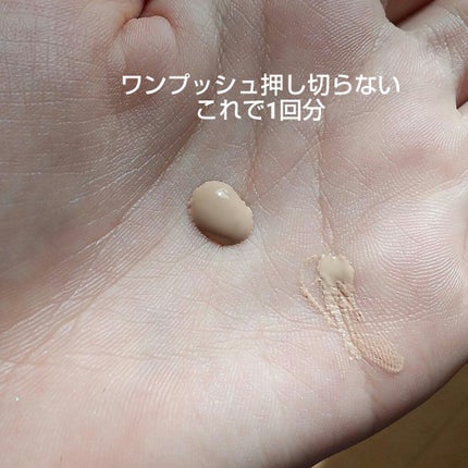 フィットミー リキッドファンデーション R/MAYBELLINE NEW YORK/リキッドファンデーションを使ったクチコミ(2枚目)