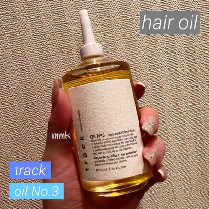 トラック オイル/track/ヘアオイルを使ったクチコミ(1枚目)