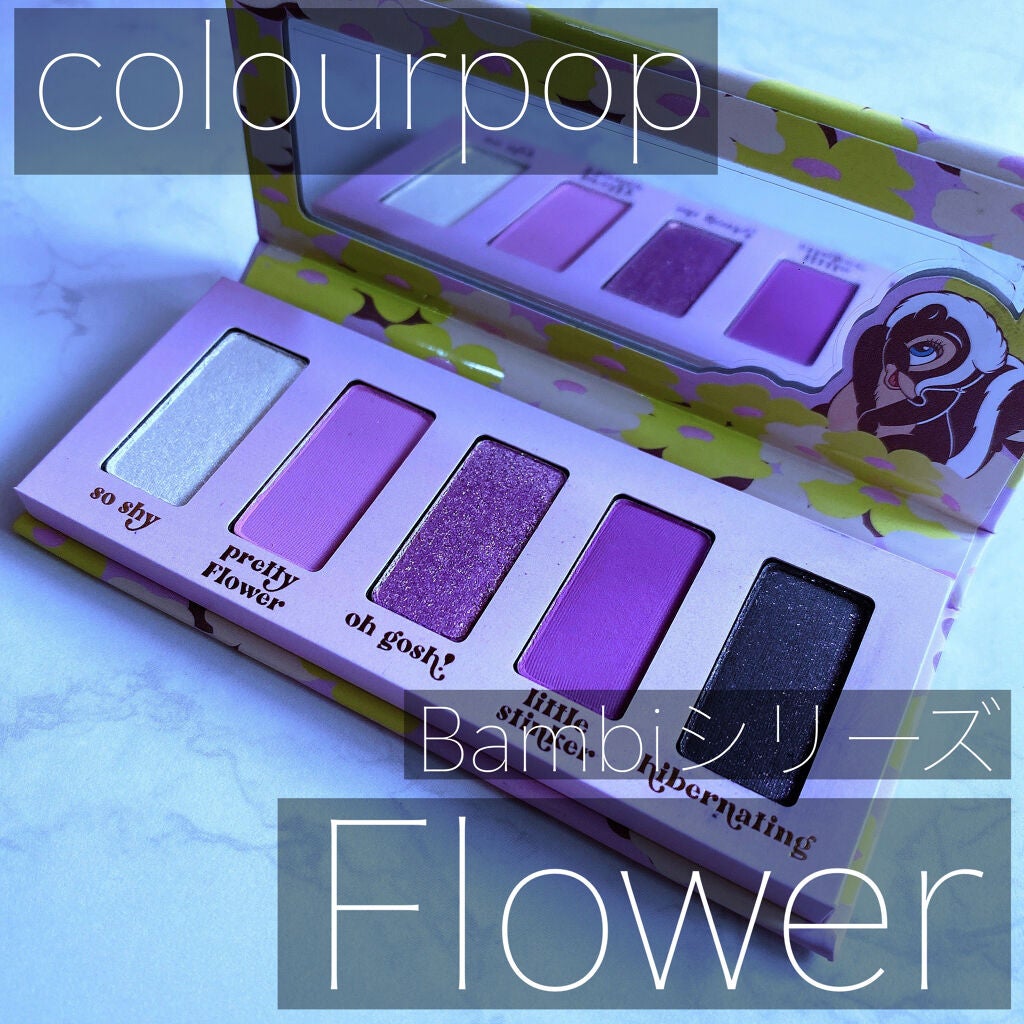 サンパーパレット バンビコレクション/ColourPop/アイシャドウパレットを使ったクチコミ(1枚目)