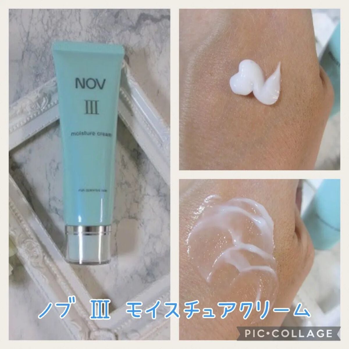 Ⅲ フェイスローション R/NOV/化粧水を使ったクチコミ(8枚目)