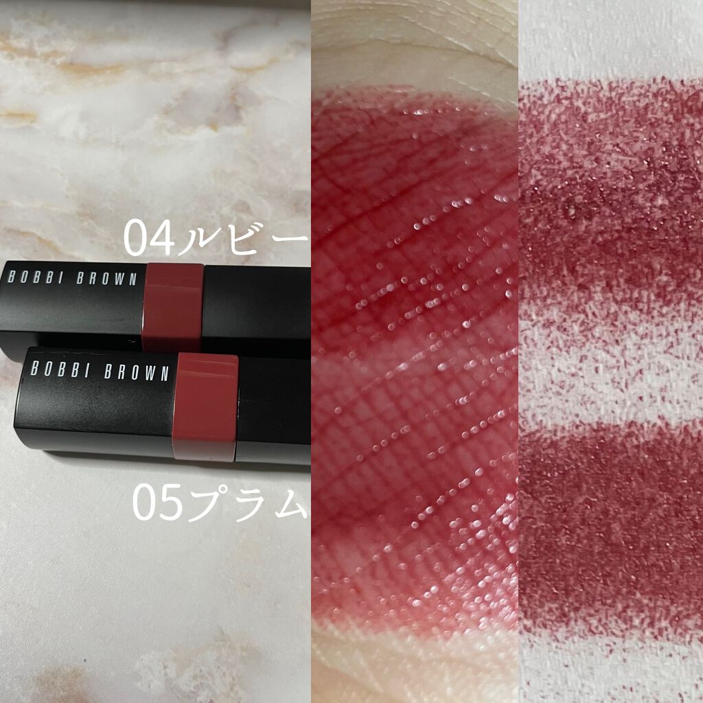 クラッシュド リップ カラー/BOBBI BROWN/口紅を使ったクチコミ(2枚目)