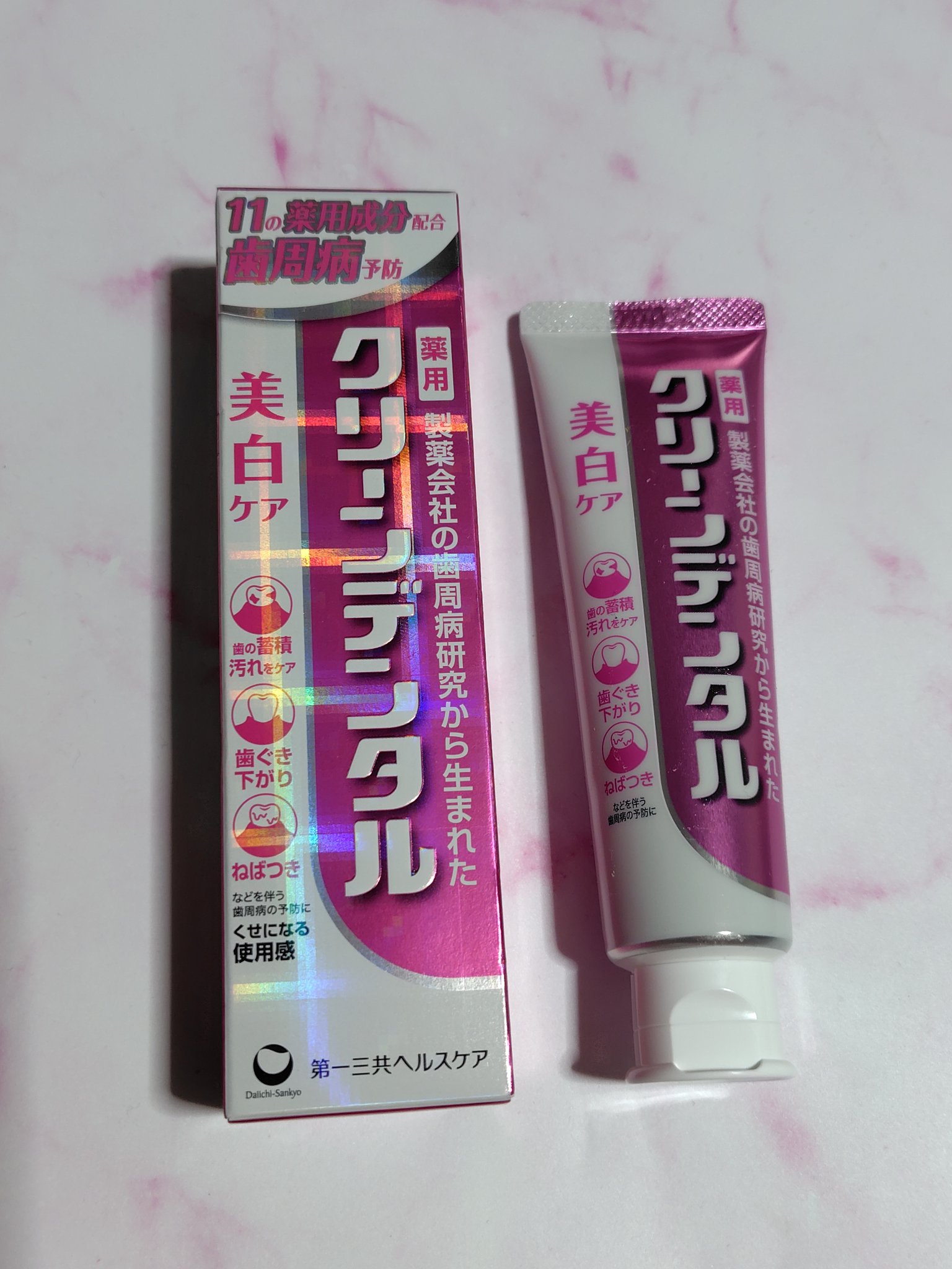 クリーンデンタル® 美白ケア/クリーンデンタル/歯磨き粉を使ったクチコミ（1枚目）