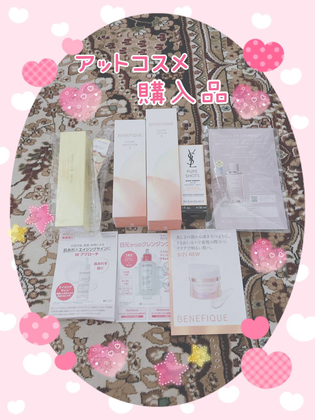 ピュアショット ナイト リチャージセラム/YVES SAINT LAURENT BEAUTE/美容液を使ったクチコミ(1枚目)