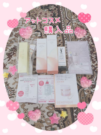 ピュアショット ナイト リチャージセラム/YVES SAINT LAURENT BEAUTE/美容液を使ったクチコミ(1枚目)