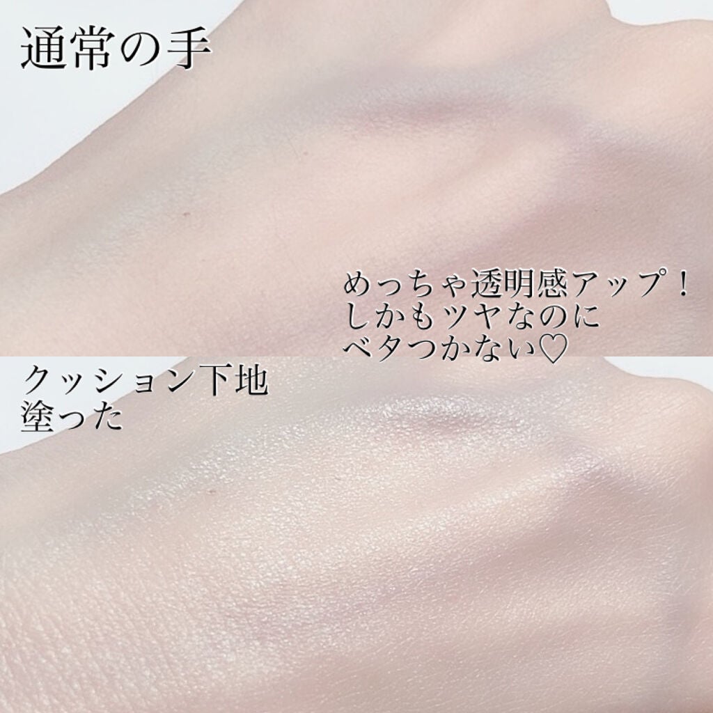 M クッションベース(ブルー)/MISSHA/化粧下地を使ったクチコミ(4枚目)