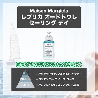 エスログ┊1日1分のモテ香水紹介 on LIPS 「.『永久保存厳選香水』🌳カラリアについて🌳カラリア香りの定期便..」（2枚目）