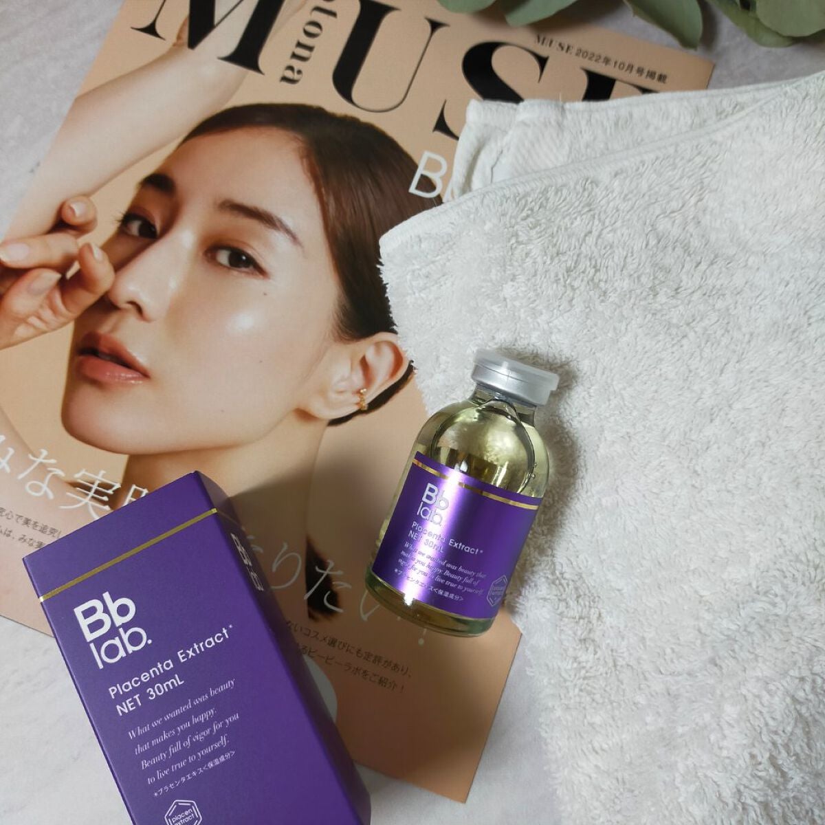 水溶性プラセンタエキス原液/Bb lab./美容液を使ったクチコミ(2枚目)