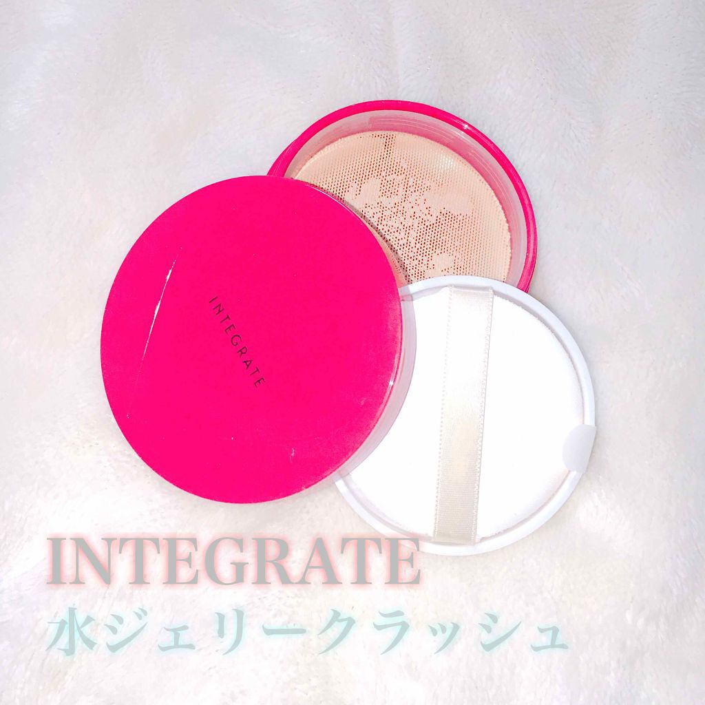 水ジェリークラッシュ/インテグレート/クリーム・エマルジョンファンデーションを使ったクチコミ(1枚目)
