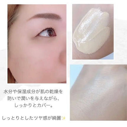マイファンスィー アクアファンデーション/Koh Gen Do/リキッドファンデーションを使ったクチコミ(2枚目)