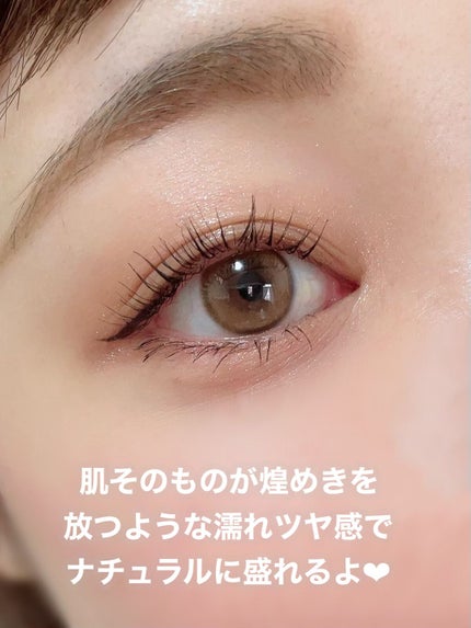 ごんす@YouTube始めました on LIPS 「《11月16日発売!パラドゥ新色❤︎》パラドゥ様から新色アイシ..」(6枚目)