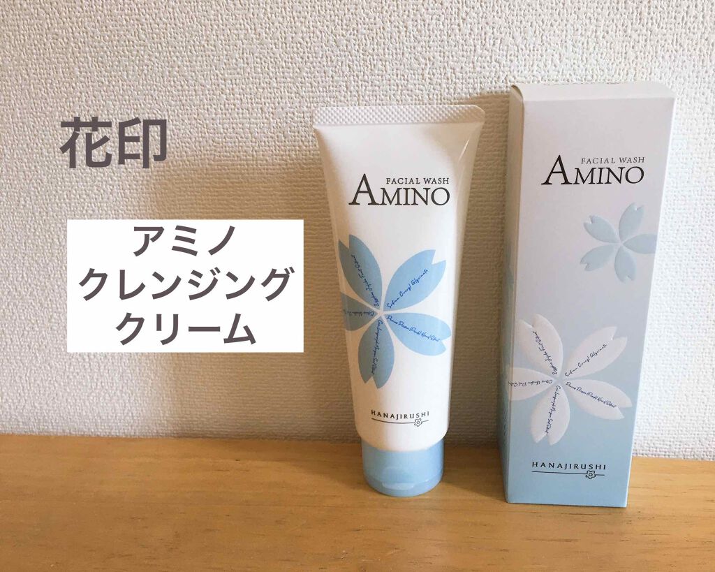 花印(ハナジルシ) 花印 アミノ クレンジングクリームのクチコミ「今回は頂きものの花印のアミノクレンジングクリームを使用しました！

泡立ちが良く、キメ細かいふ.....」（1枚目）