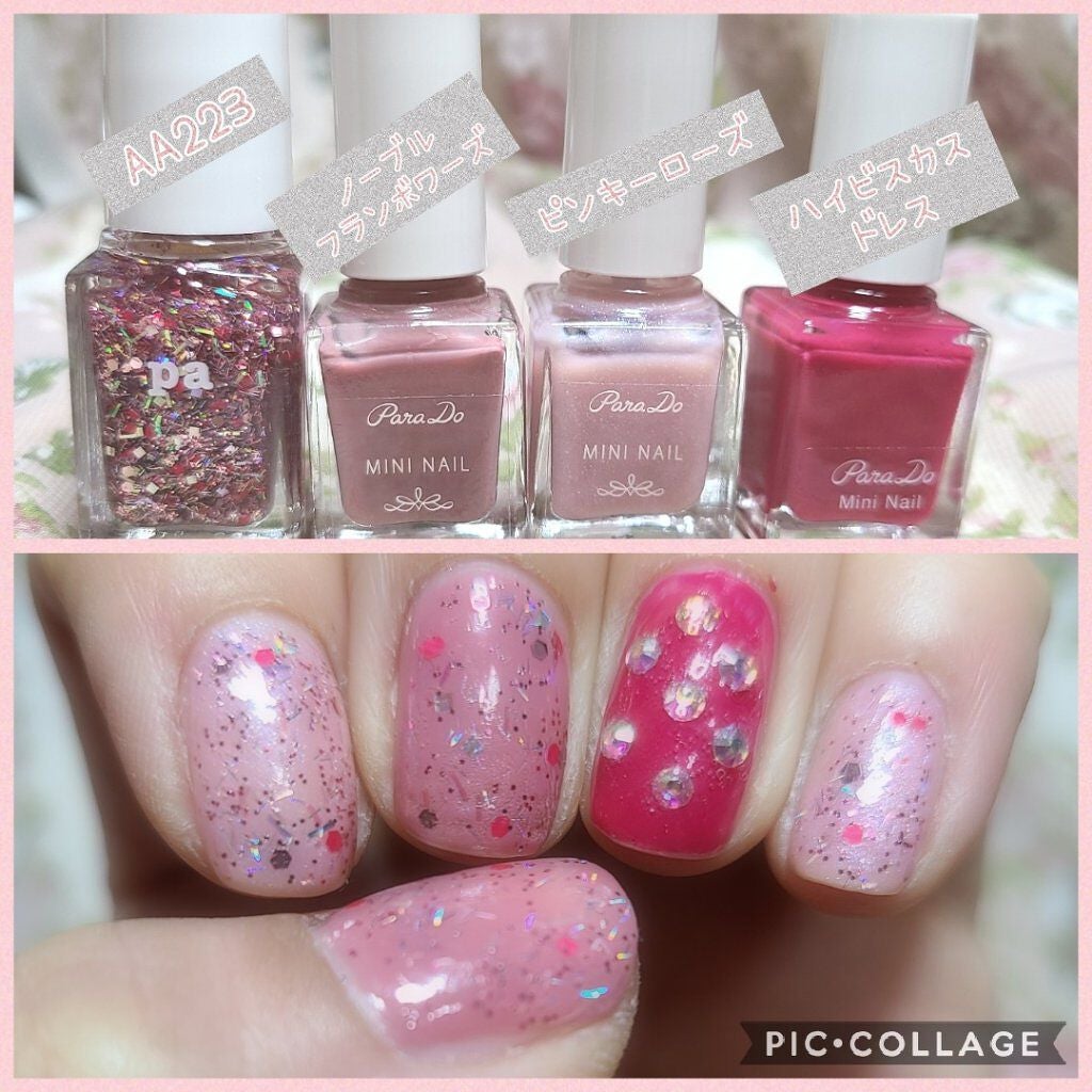 ミニネイル/パラドゥ/マニキュアを使ったクチコミ(2枚目)