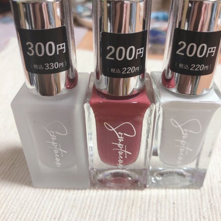Somptueux(ソンプチュー) ネイルポリッシュ/DAISO/マニキュアを使ったクチコミ(1枚目)