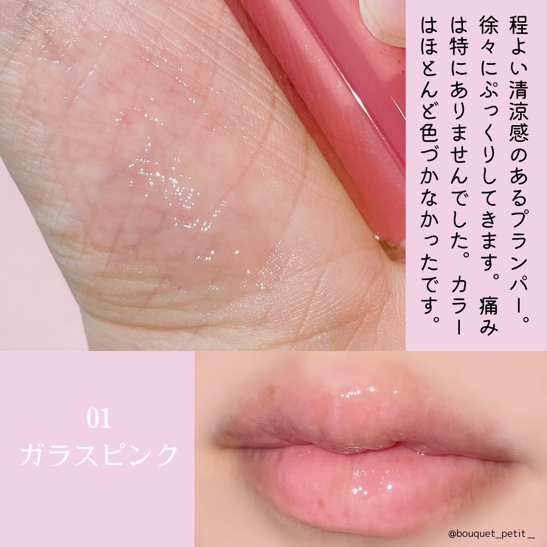 キスミー フェルム ミセイロルージュ 03 メロウモーヴ/キスミー フェルム/口紅を使ったクチコミ（3枚目）