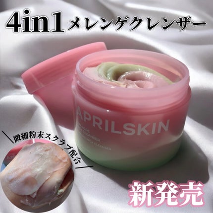 ピンクアロエメレンゲクレンザー/APRILSKIN/その他洗顔料を使ったクチコミ(1枚目)